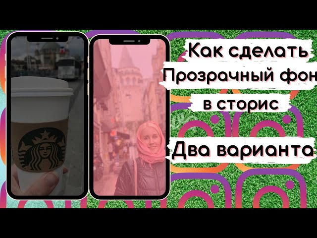 Фон для текста