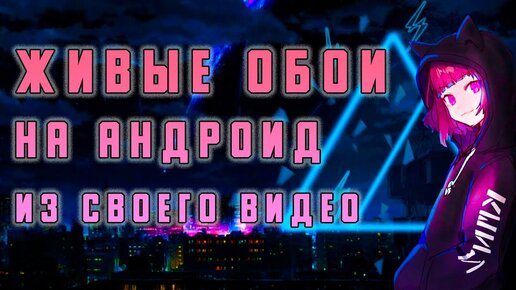 2 000+ Бесплатные Lively Anime & Живые 