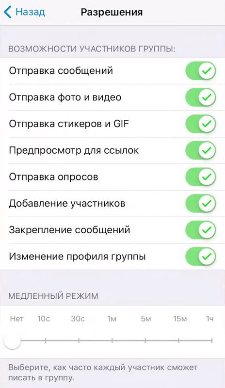 Обновление в Telegram