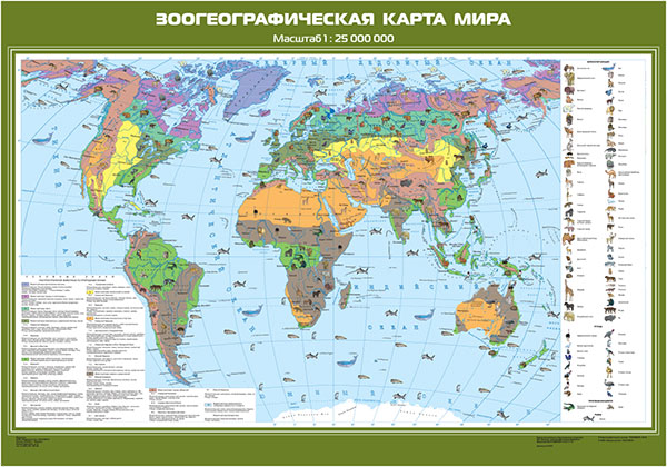 Настенные учебные карты по географии «Климатическая карта 