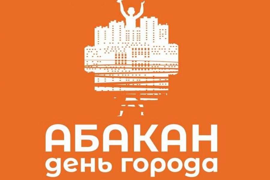 Департамент градостроительства, архитектуры и землеустройства 