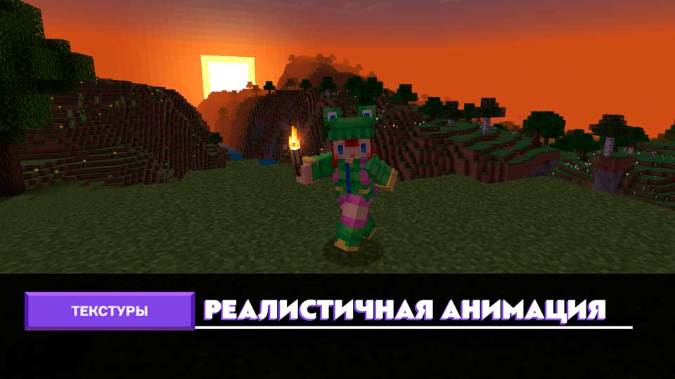 Текстуры Blocky Mobs 1