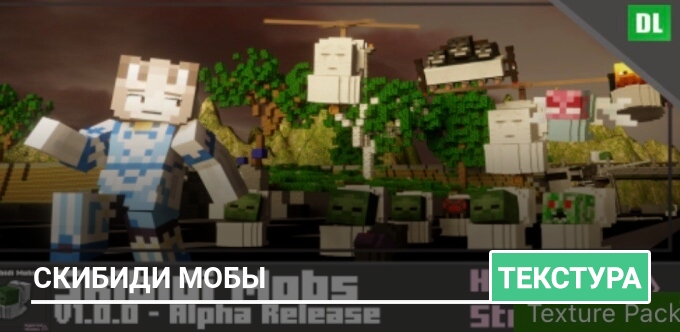 Next Gen Mobs