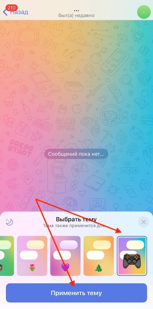 Как превратить свою аватарку в Telegram 