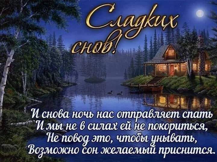 Природа Позитив Релакс