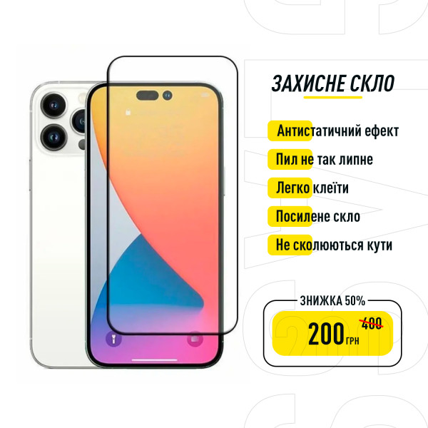 Чехол на Apple iPhone 15 