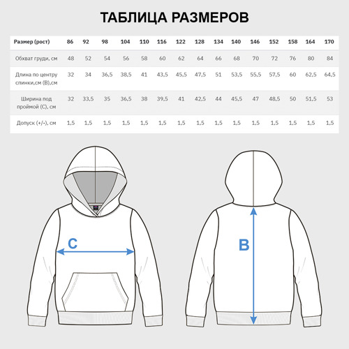 Раскраски Браво Старс