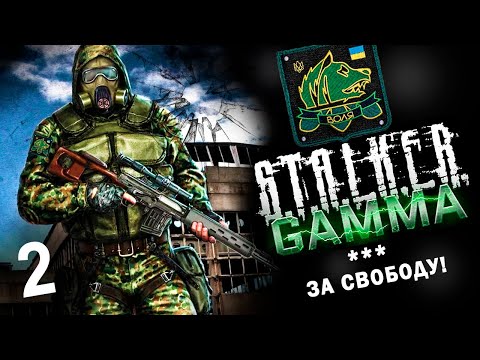 Шеврон на липучке Strike 