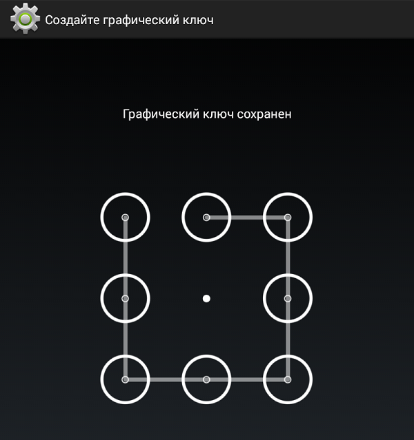 Как поменять обои экрана блокировки и 