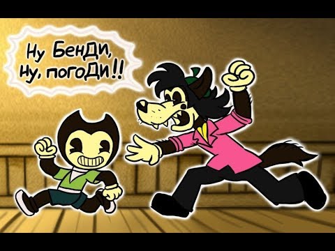 79 БЕНДИ И ЧЕРНИЛЬНАЯ МАШИНА РИСУНКИ ЗРИТЕЛЕЙ Bendy and the 