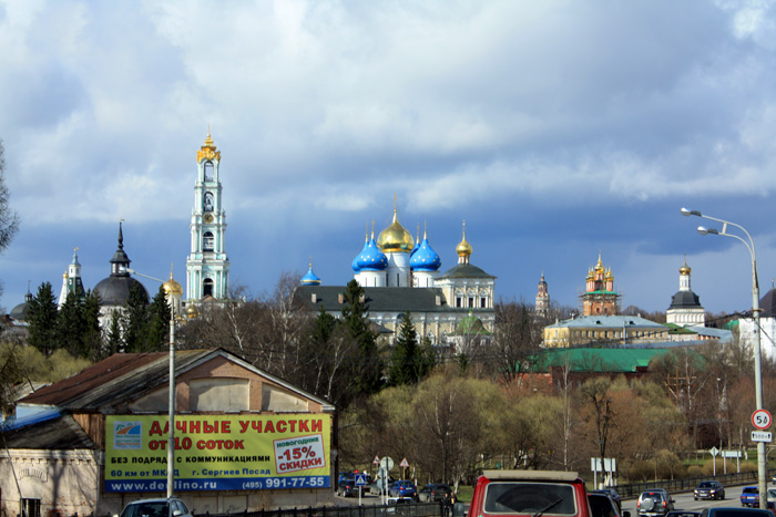 День города Сергиев Посад 2024