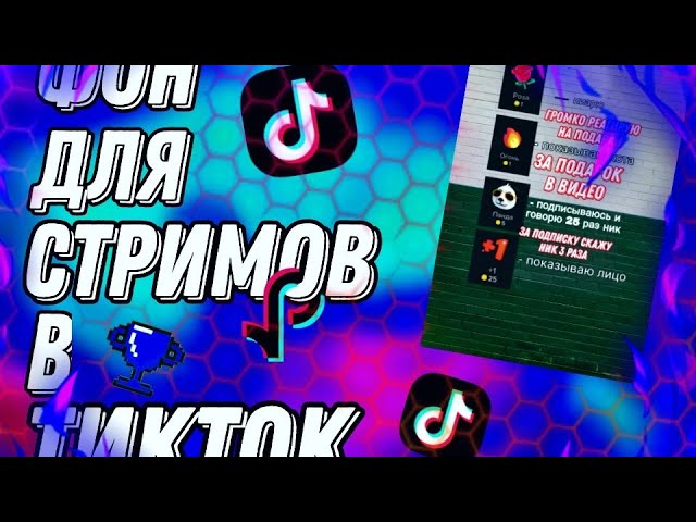 Фон Зима Для Видео 