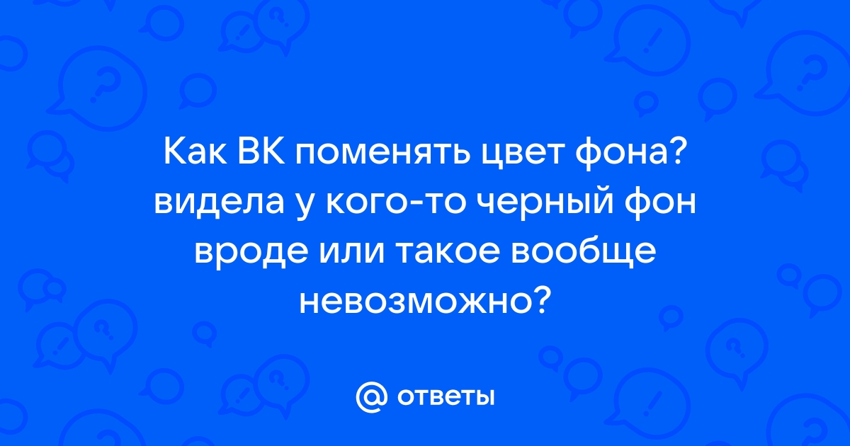 Обложка для группы ВК на тему узор 