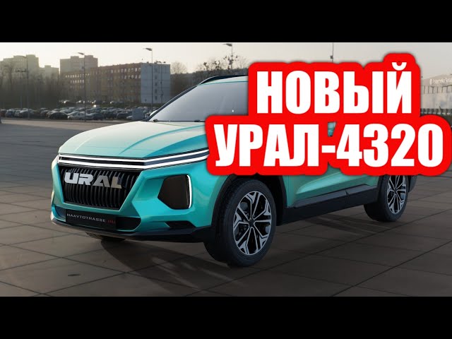 Самосвал УРАЛ 6370К 6х6