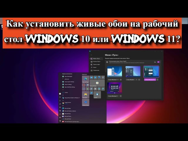 Обои Windows 11 Изображения – скачать бесплатно на Freepik