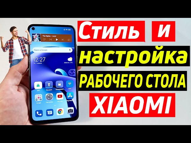 Идеи на тему «Wallpaper Phone iPhone OS Android обои для 