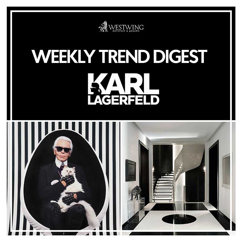 Леопардовые обои Karl LAGERFELD, черные 