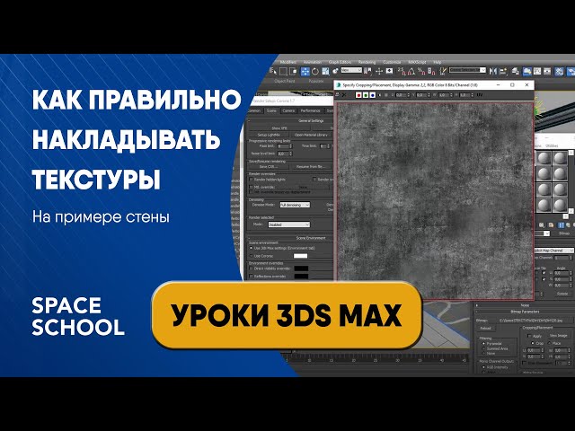 Бесшовная текстура в Photoshop Бесшовные обои в Photoshop 