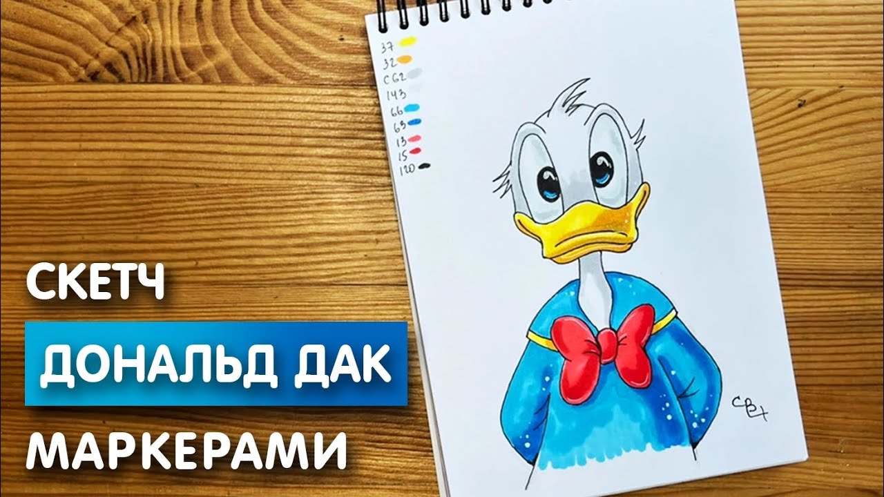 Абстрактная живопись Disney Дональд Дак мультфильм аниме 