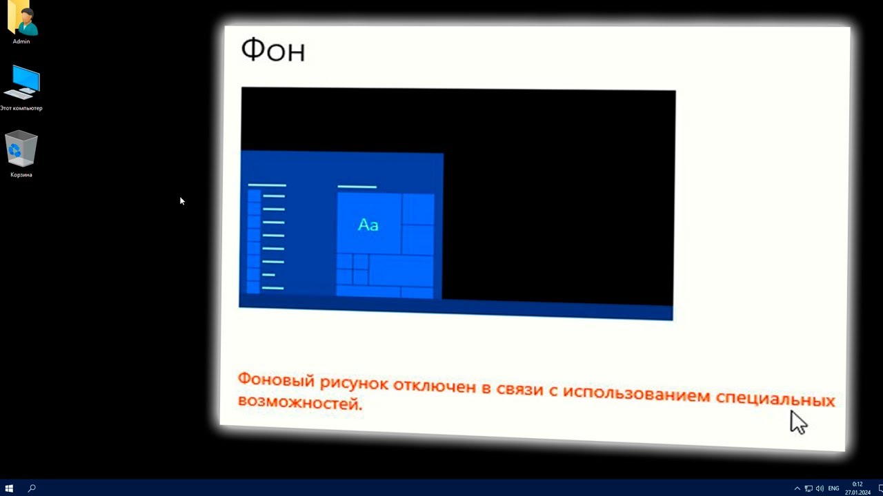 Обои компьютеры, windows, , 10, фон 