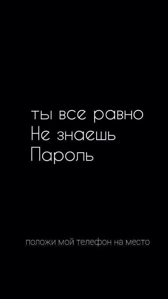 Заставки для девочек с надписями 