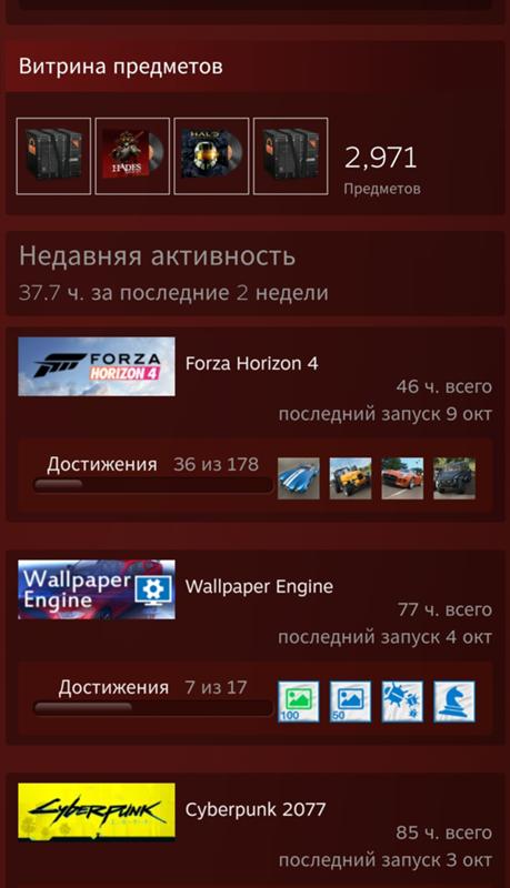 Дизайн профиля Steam 400+