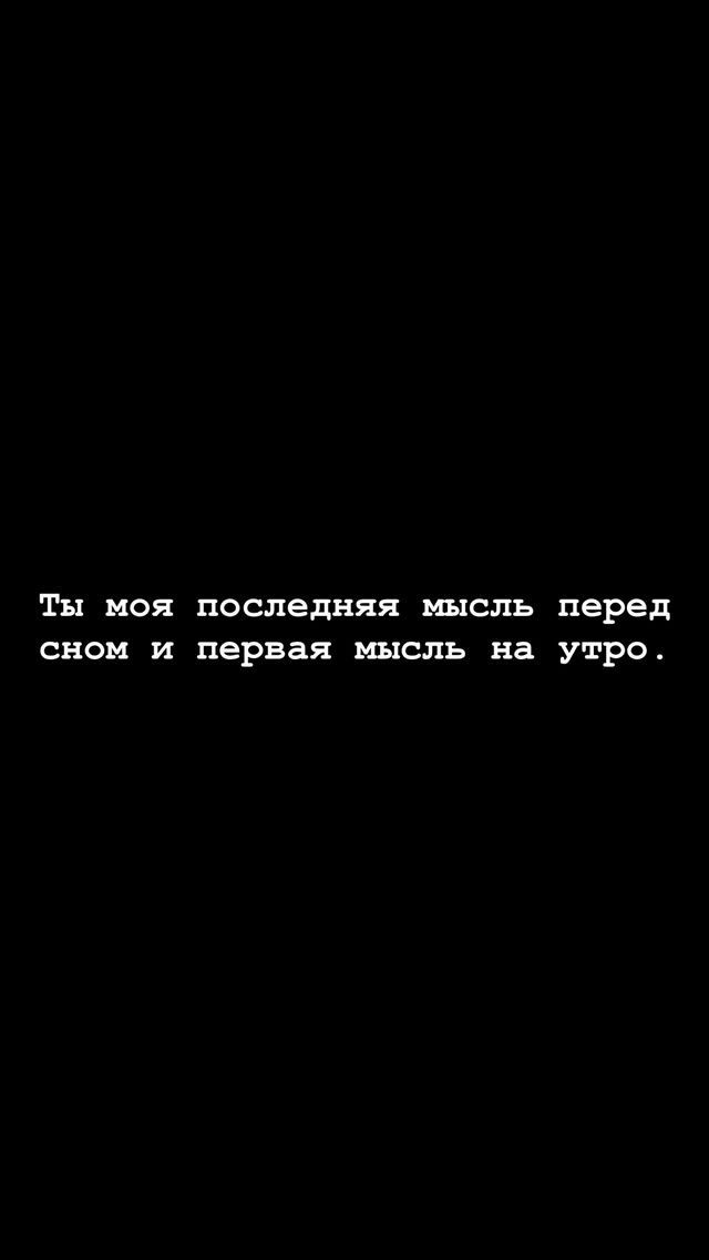 200 обоев на телефон с надписями