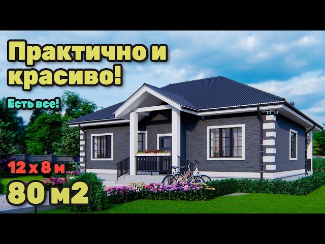 75 вдохновляющих фото