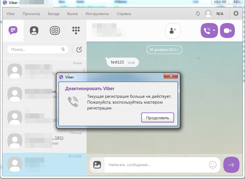 Viber, WhatsApp 