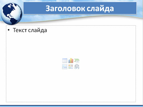 Картинки для фона презентации по истории 