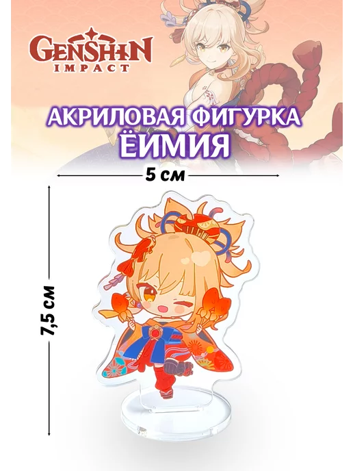 Genshin-impact Полезное