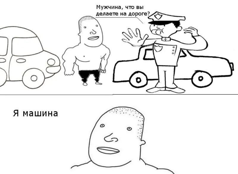 Мы все уронили»