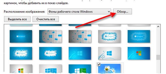 Реестр Windows