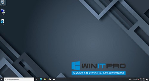 Обновление Windows 10 KB5043131