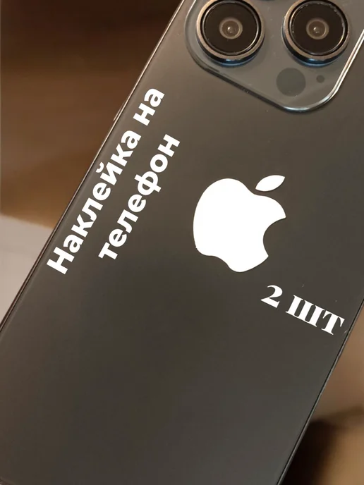 Смартфон Apple iPhone 5