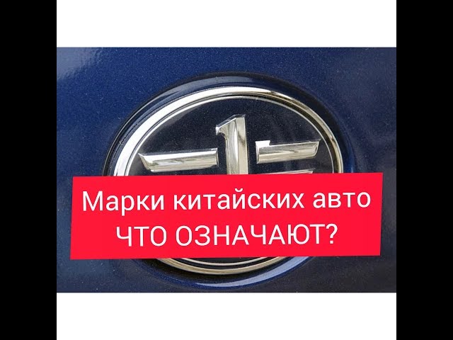 4 факта про Geely, о которых вы даже не слышали