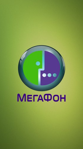 МегаФон Архив N2 • Форум Tele2