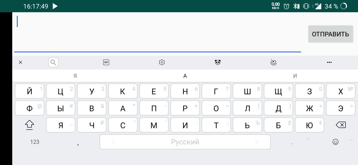 Как поменять язык на голосовом вводе клавиатуры Android