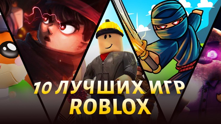 Карта Roblox 100 robux