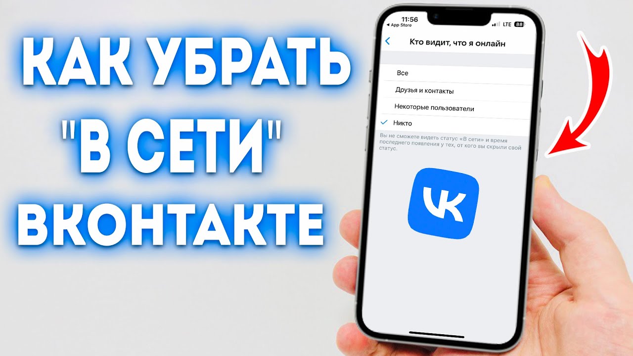 Рассылка сообщений Вконтакте