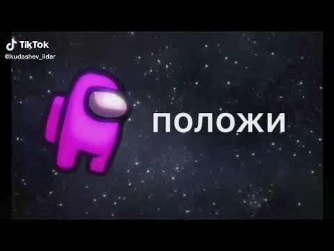 Обои на телефон Амонг Ас