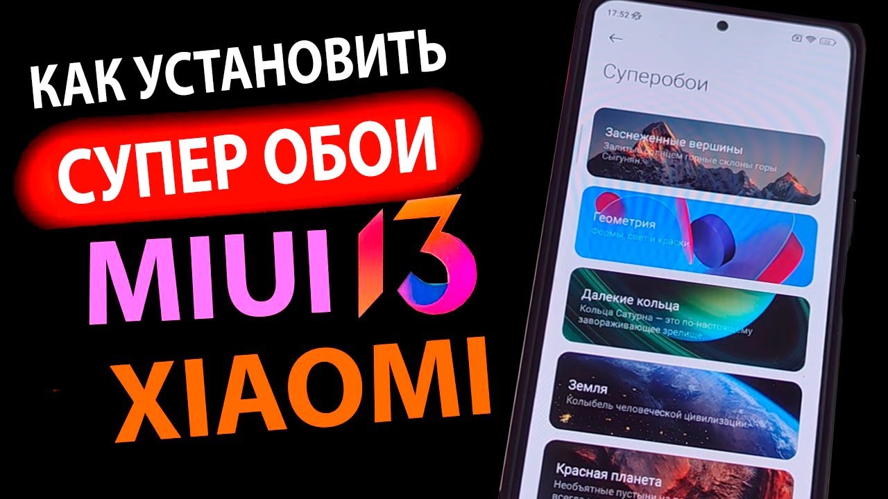 Чехол на Xiaomi Redmi Note 12 Pro 5G Цветочные обои 