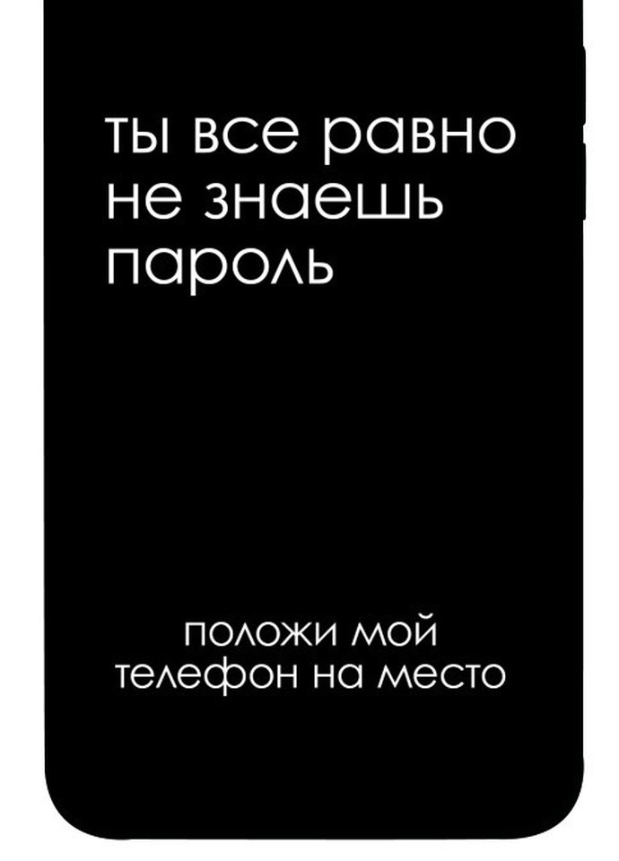 Смешные картинки На экран блокировки с надписями на русском 