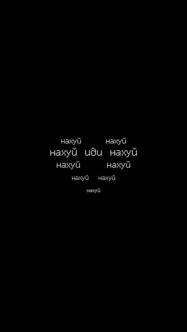 Обои Для Крутых Пацанов