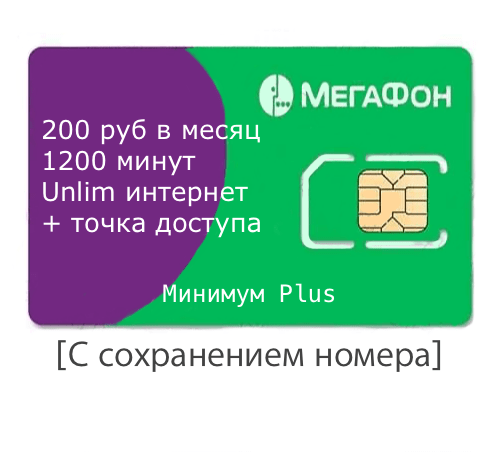 MegaFon PJSC