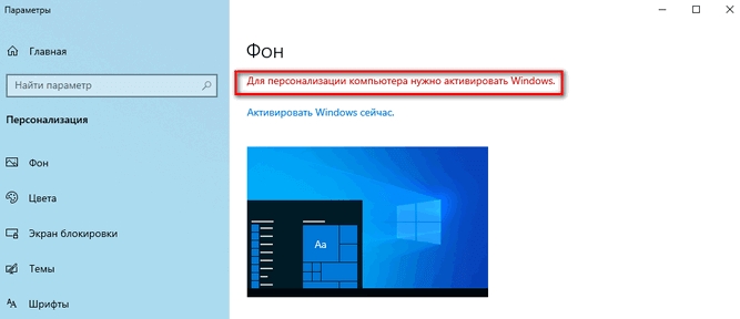 Где Windows 10 хранит картинки для 