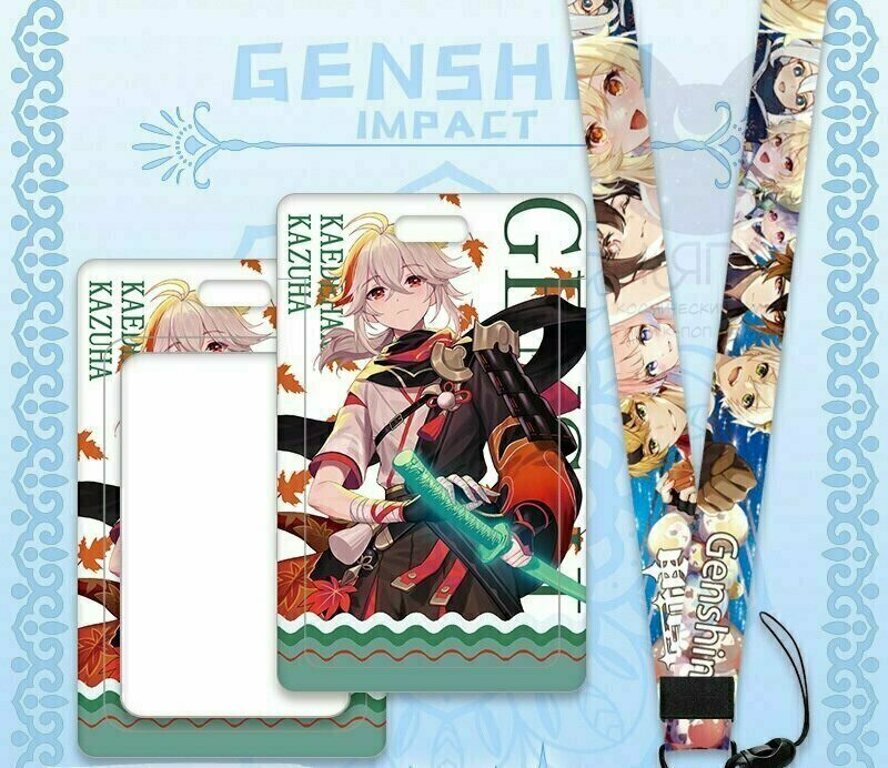 Genshin Impact