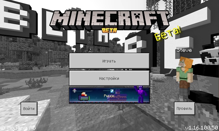 Текстуры Minecraft 3D для Minecraft