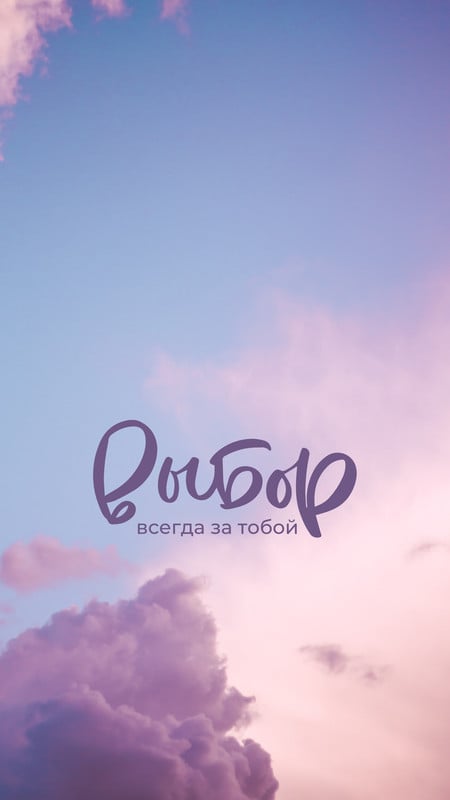 Бесконечность обои для Андроид Full HD, лучшие 1080x1920 