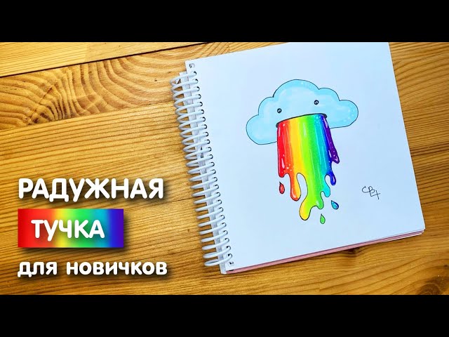 Маленькие легкие рисунки для срисовки